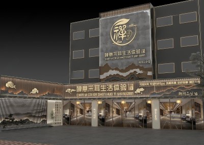 中式足疗店建筑外观3D模型下载